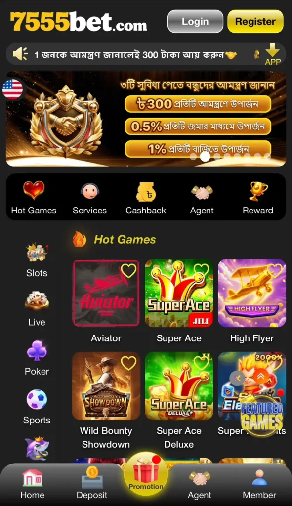 7555BET Game